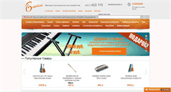 Desktop Screenshot of bastontula.ru